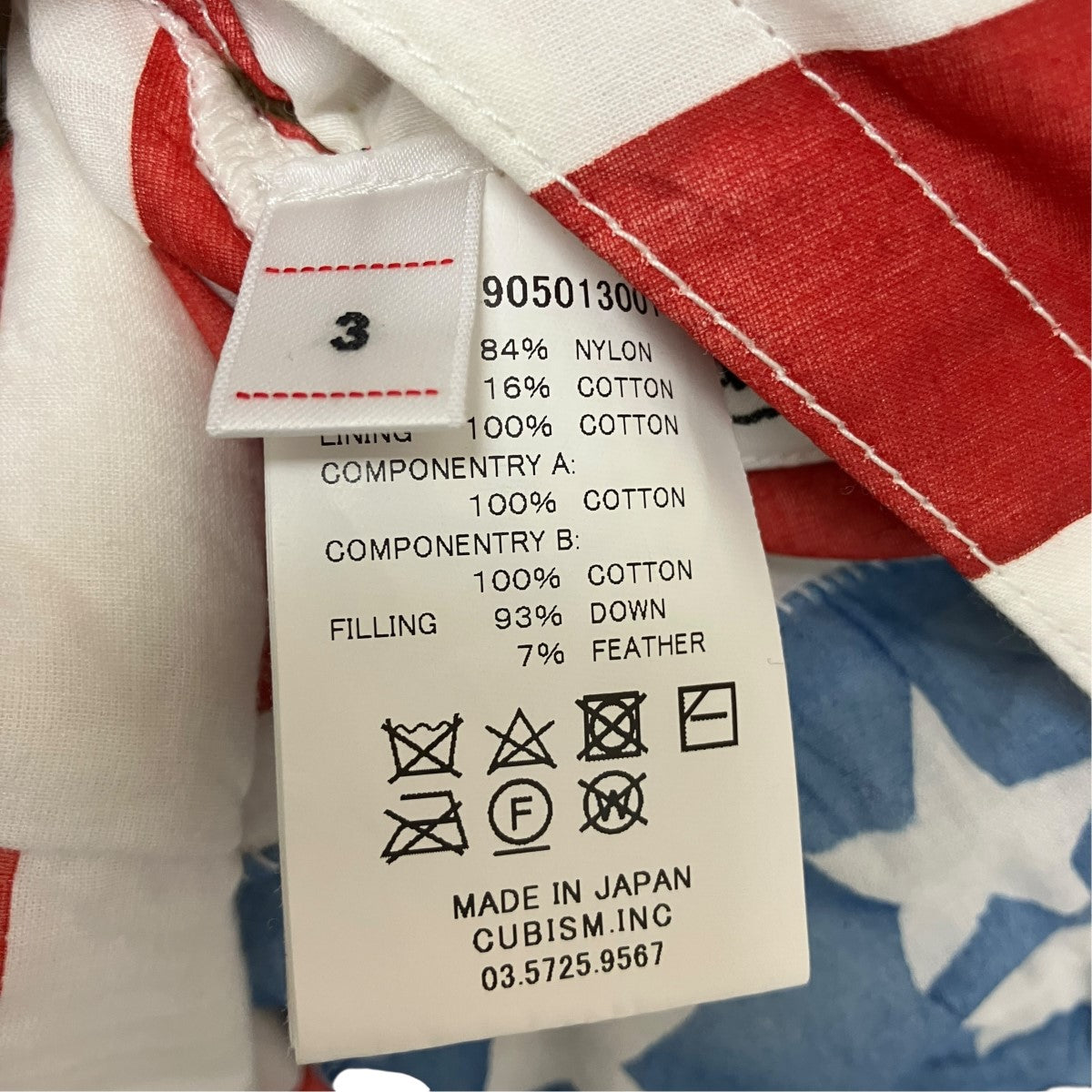CONTRARY DEPT LINER DOWN VESTリバーシブルライナーダウンベスト0521905013001