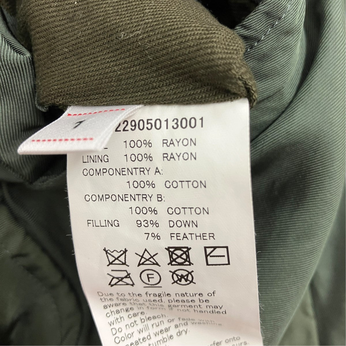CONTRARY DEPT HARRIER DOWN VESTリバーシブルミリタリーダウンベスト0522905013001
