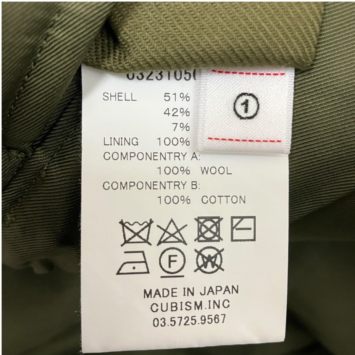 LINER JKT (BLANKET) Wリバーシブルブランケットジャケット0323105013003
