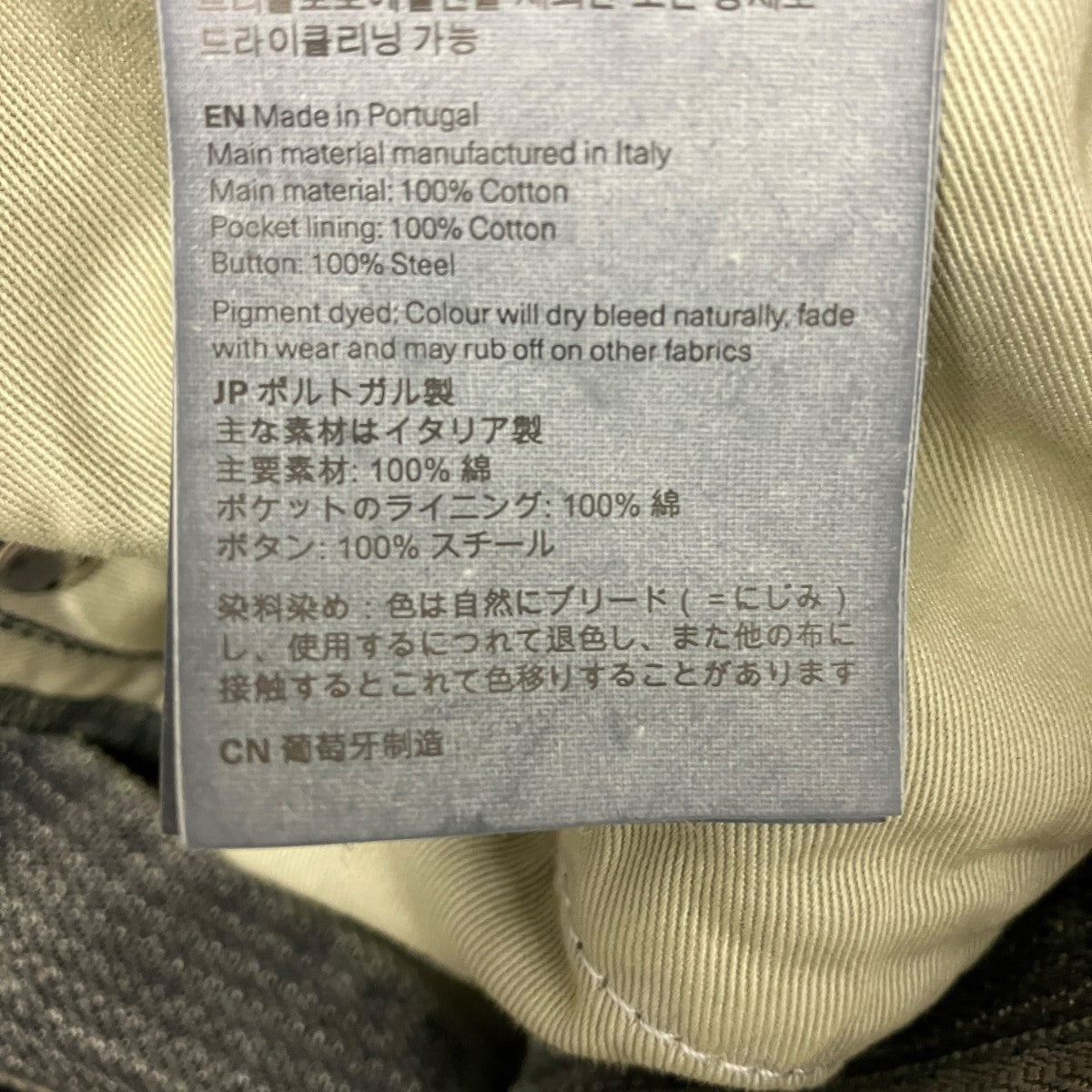 25AWTHIRD CUTデニムパンツM4255TA