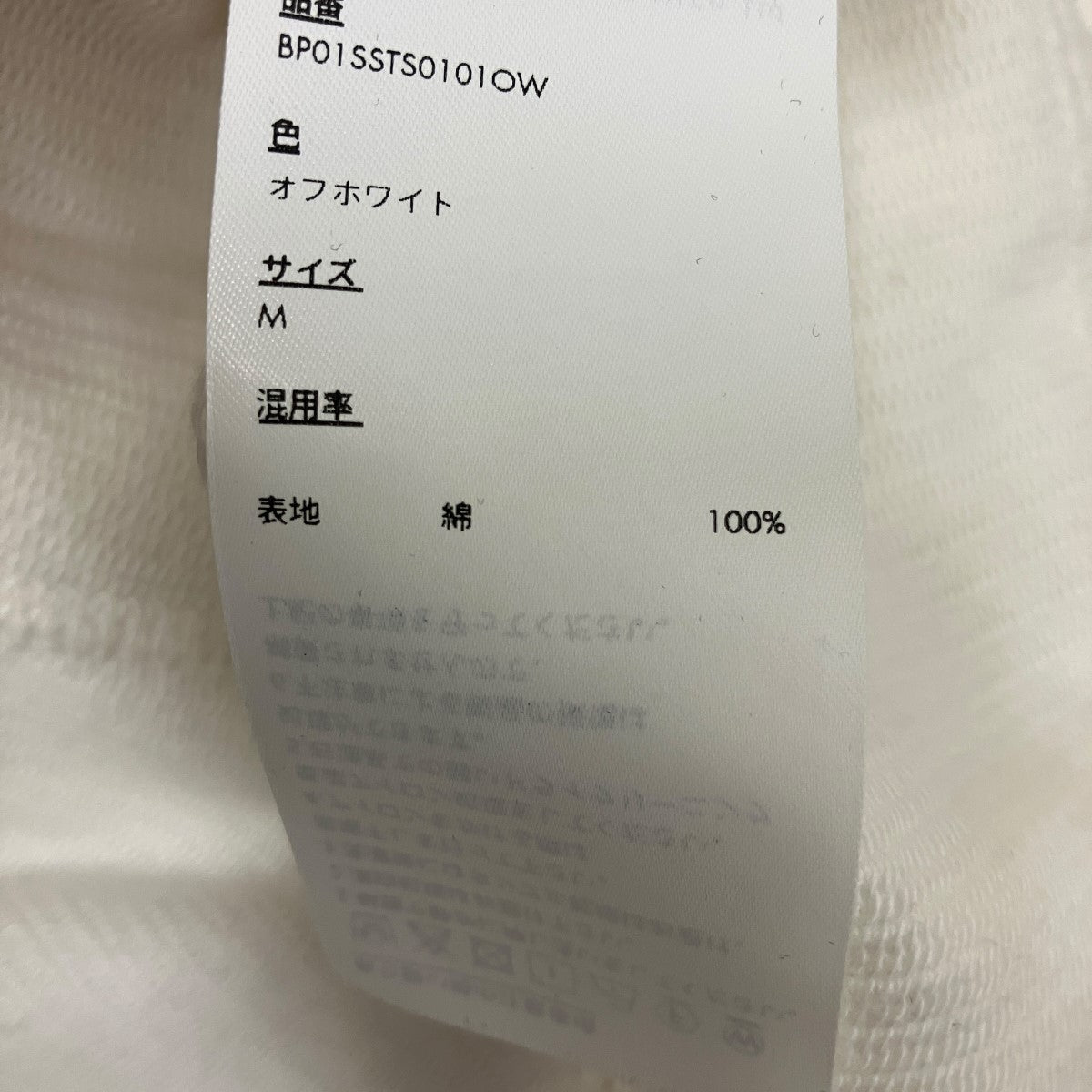 スキッパーTシャツBP01SSTS0101OW