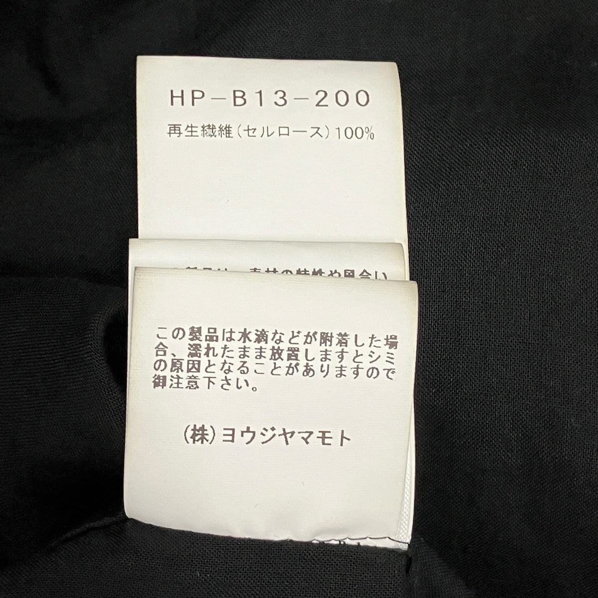 25SSStandard Big Shirt長袖シャツHP-B13-200