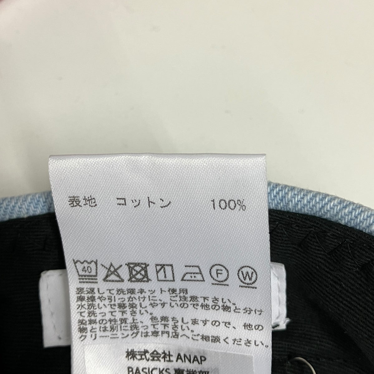 BB Logo Damaged Denim CapキャップS4.5-1206