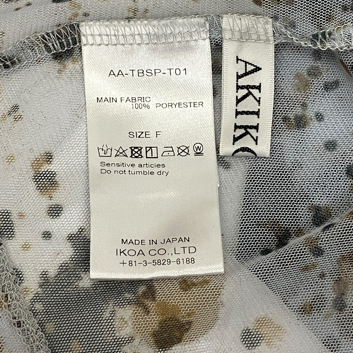 litmus AKIKOAOKIシアートップス AKIKOAOKI(アキコアオキ) STUDIOS別注quail eggシアートップスシアー