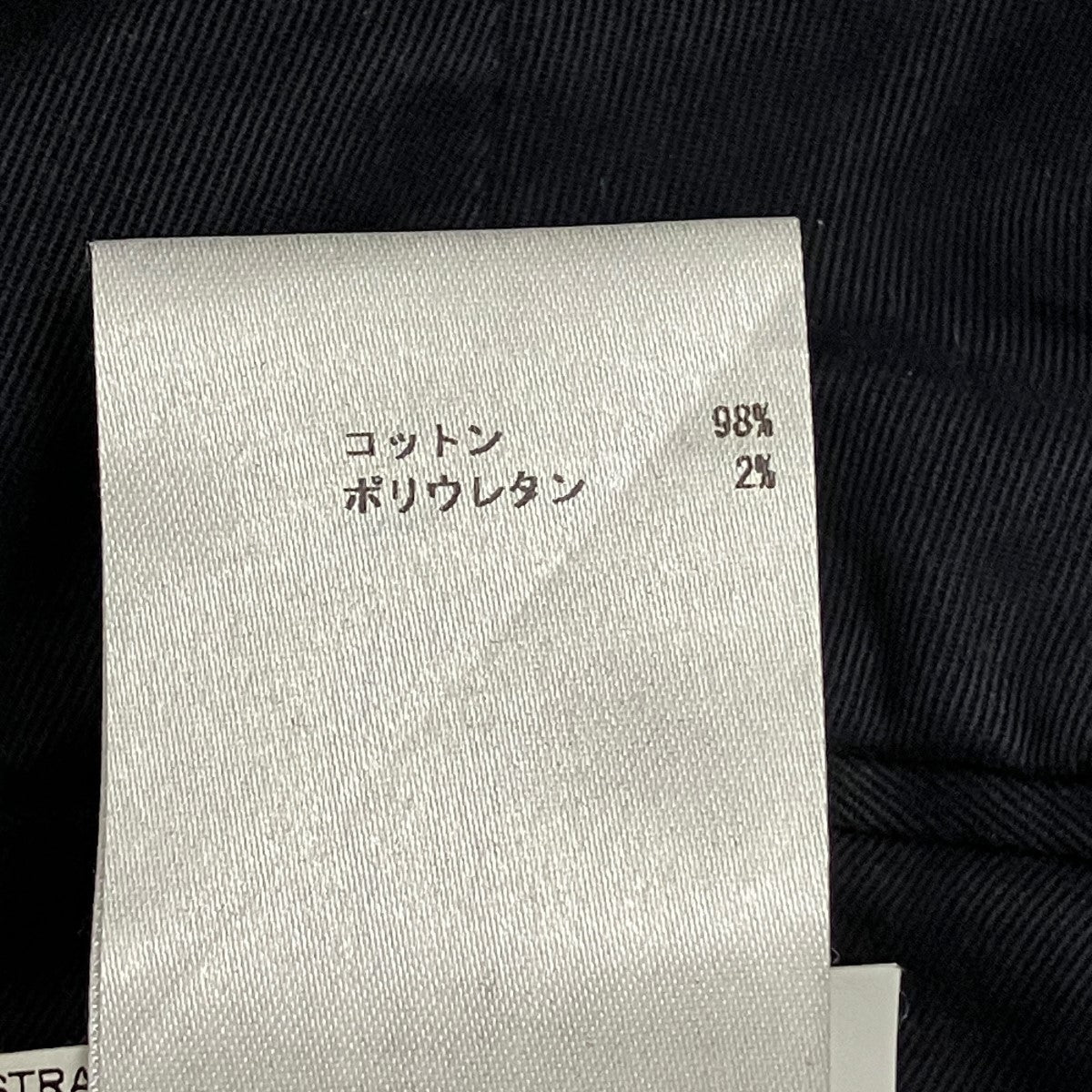 コットンパンツJSMG310131 MG250802