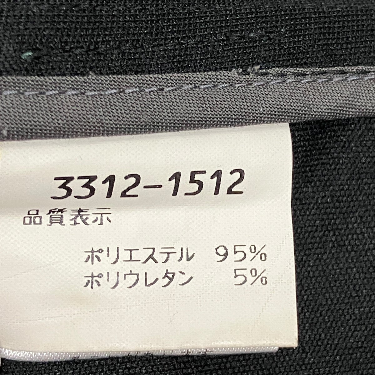 ライカ期ジップアップナイロンベスト3312-1512