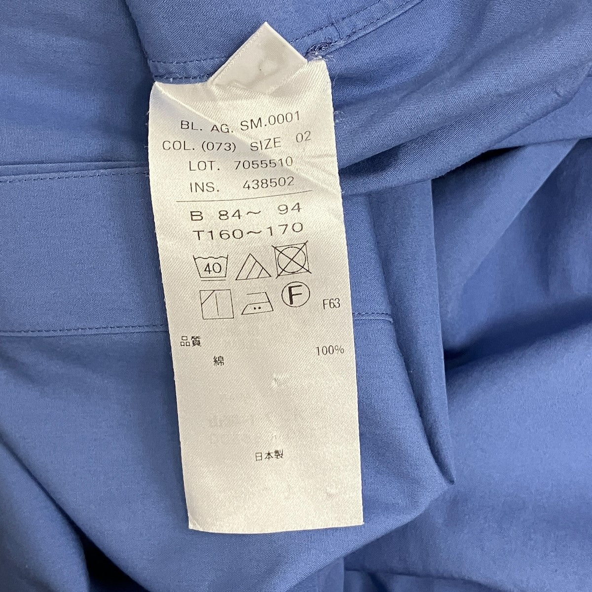 23SSSUVIN BROAD STANDARD SHIRTスタンダードシャツ7055510