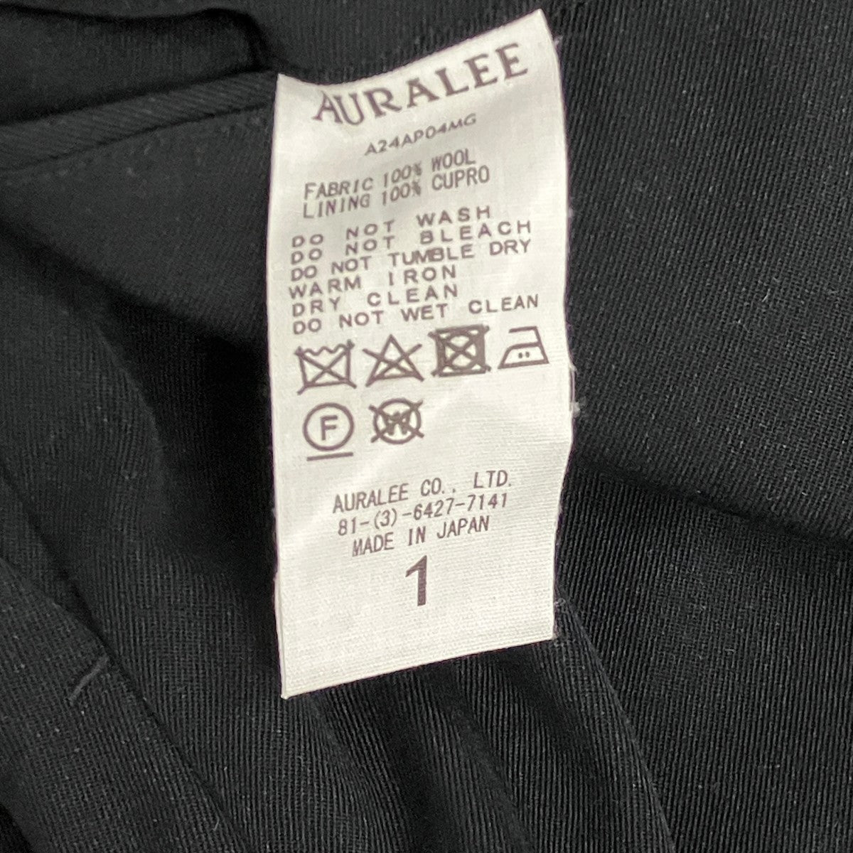 24AWLIGHT WOOL MAX GABARDINE SLACKSウールマックスギャバジンスラックスA24AP04MG