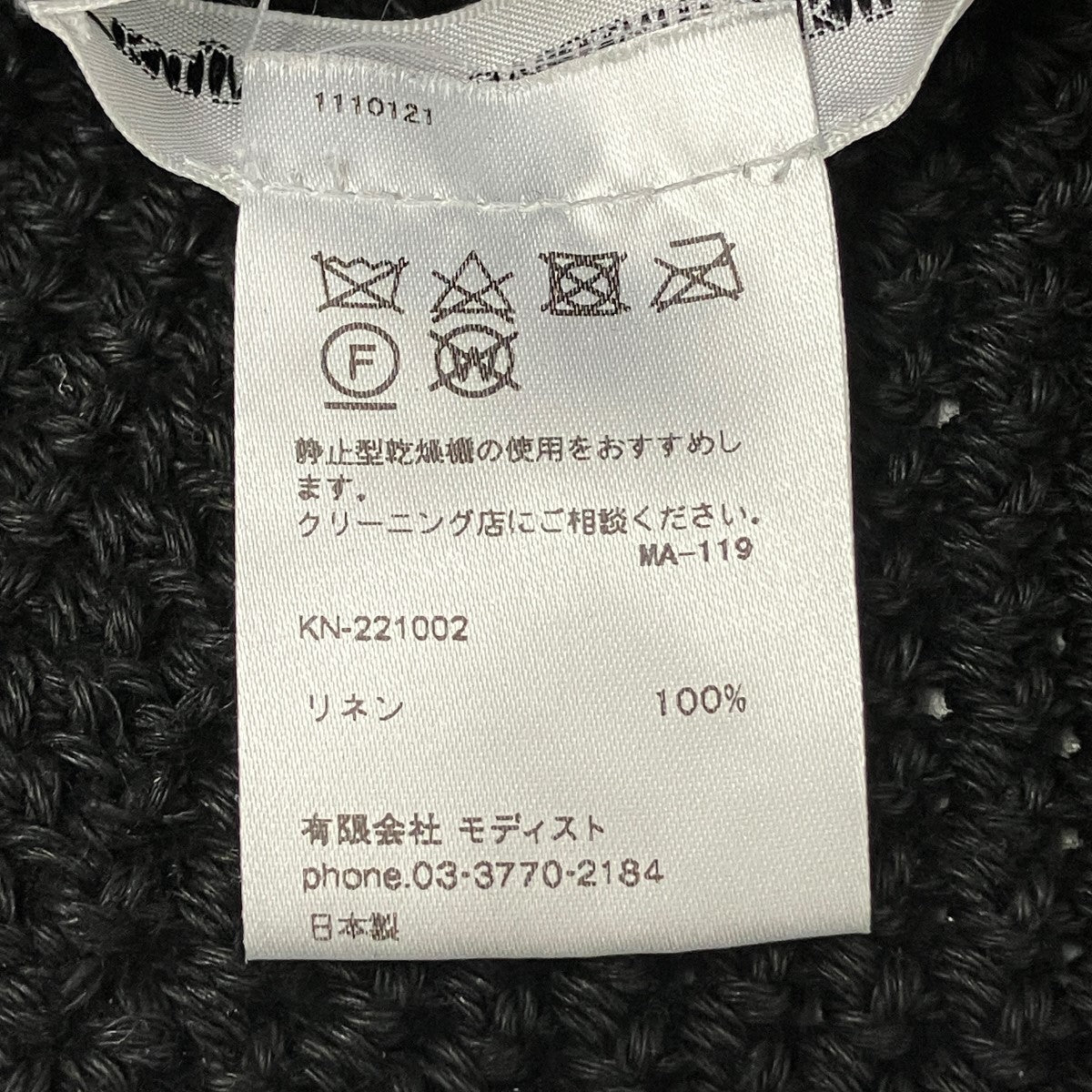 SAILOR KNIT CAPバケットハットKN-221002