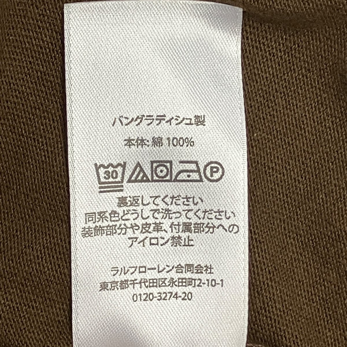 プリントTシャツ0200040075