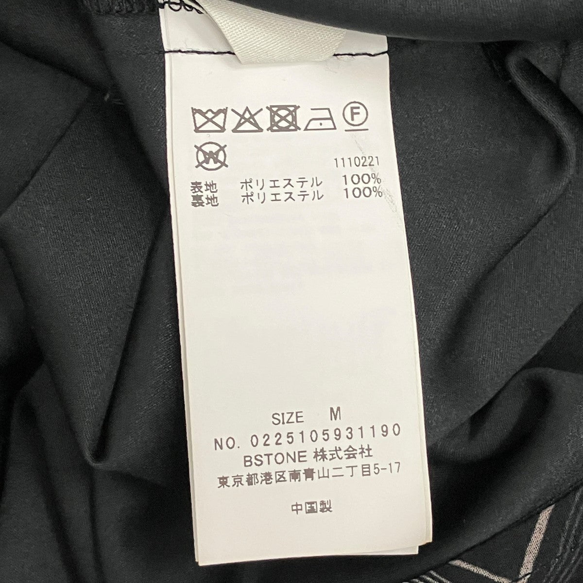 MEDI STRAIN CHECK DRESSチェック柄ビスチェ付ノースリーブチェックワンピース0225105931190