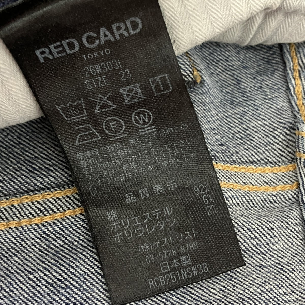 35th Anniversary Wideデニムパンツ26W303L