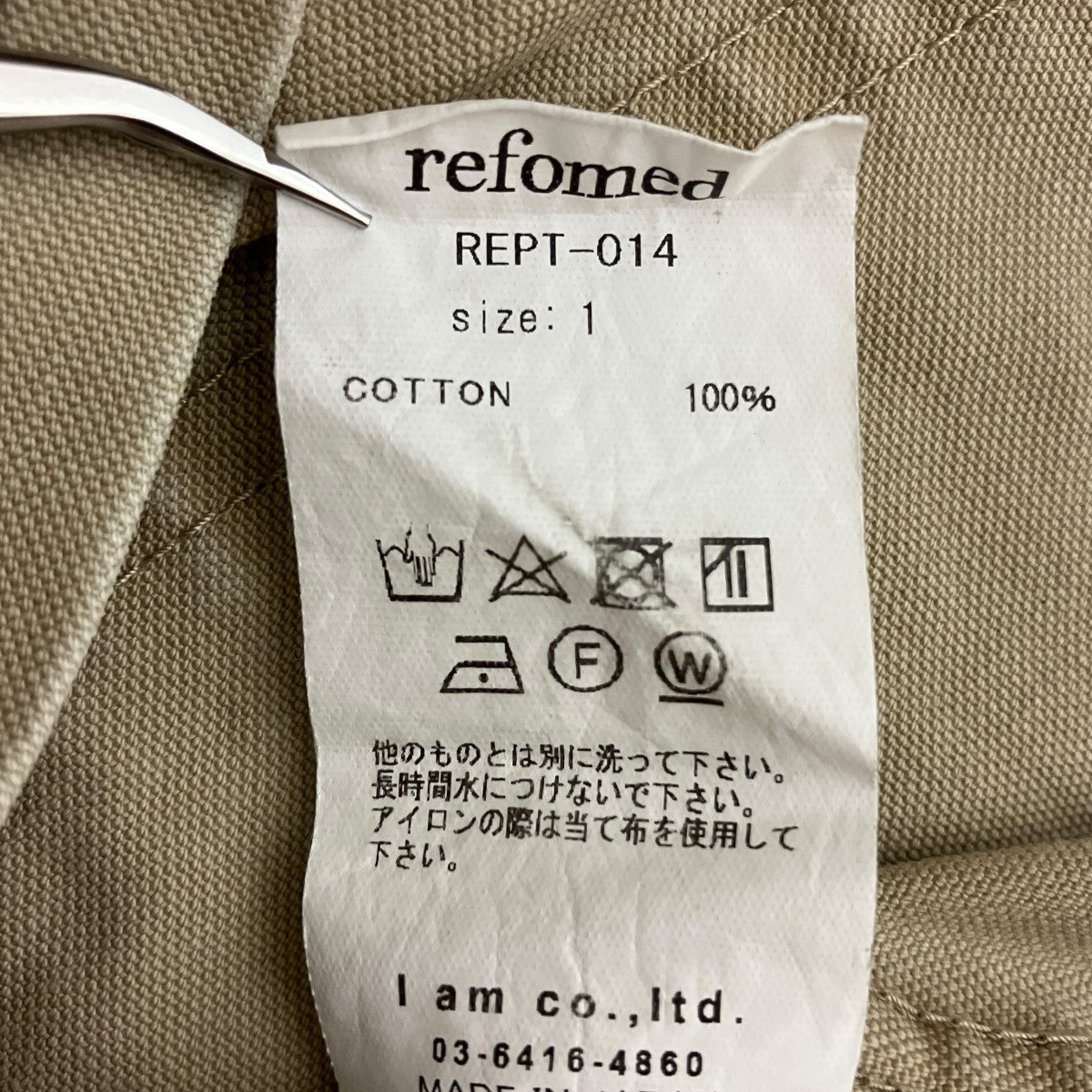 RIGHT HANDED DOUBLE KNEE PANTSダブルニーワークパンツREPT-014