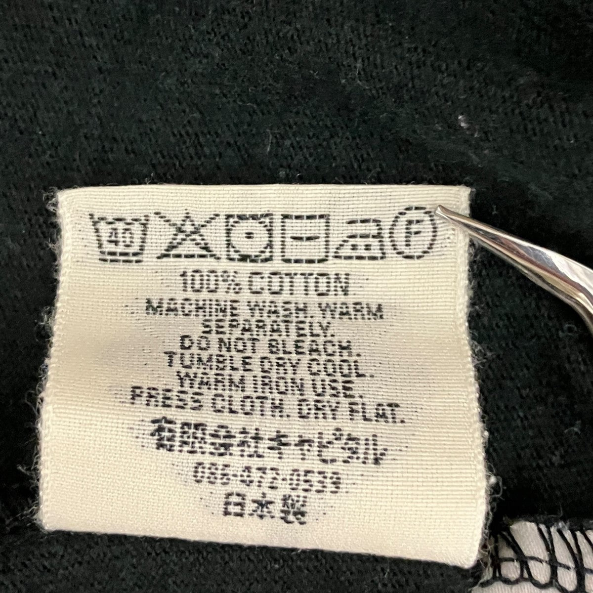 プリントTシャツEK-1608SC