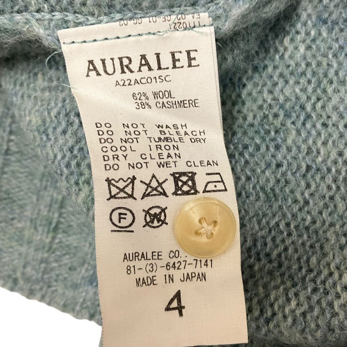 SHETLAND WOOL CASHMERE KNIT CARDIGANカシミヤ混襟付きニットカーディガンA22AC1SC