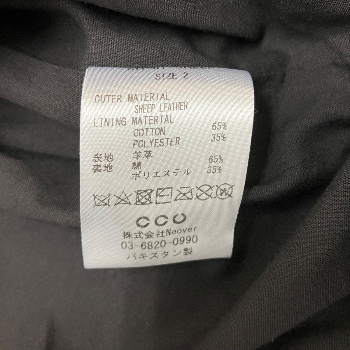 REGULAR COLLAR SHIRTレザーシャツジャケットSH-01-SHEEP