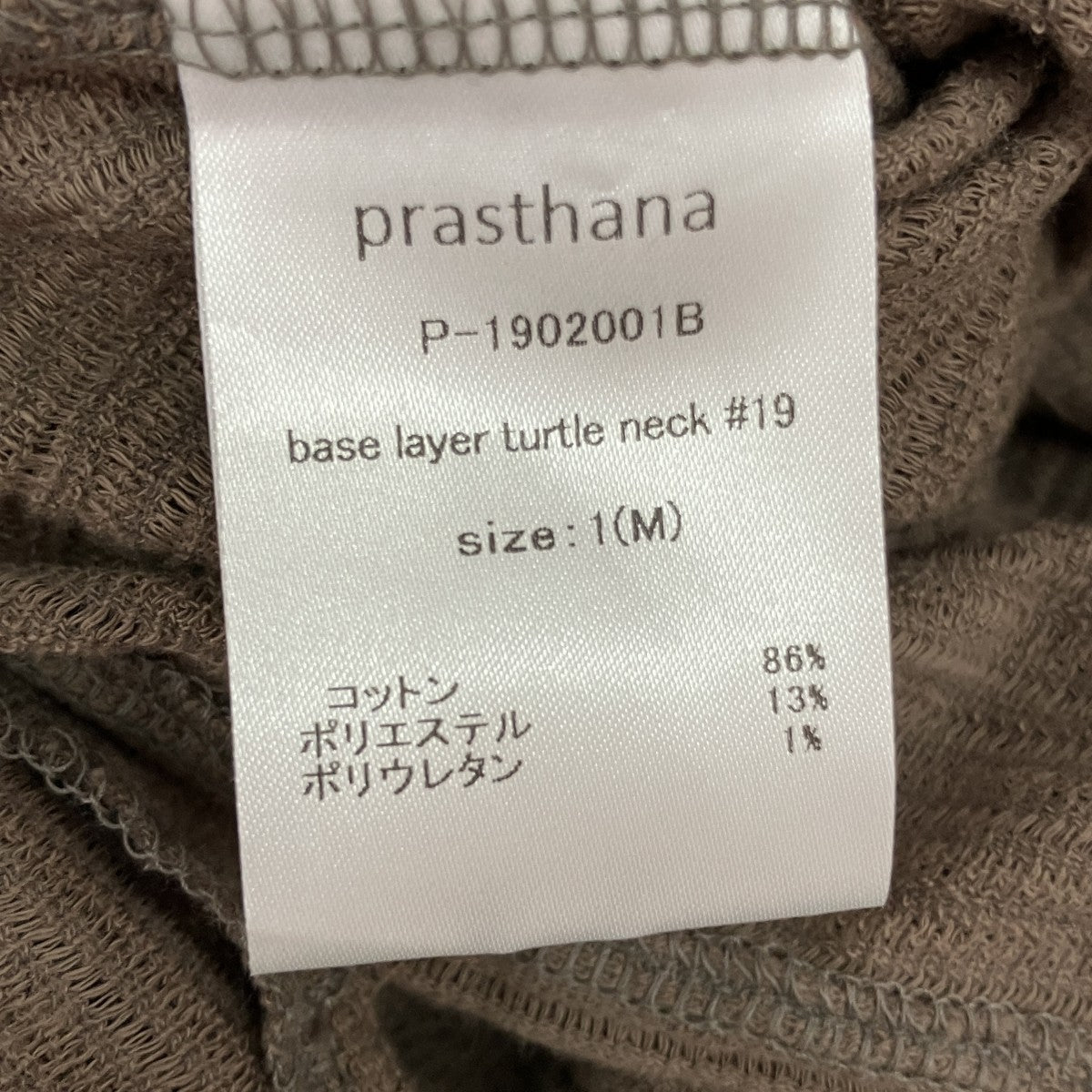 BASE LAYER TURTLE NECKハイネックロングスリーブカットソーP-1902001B