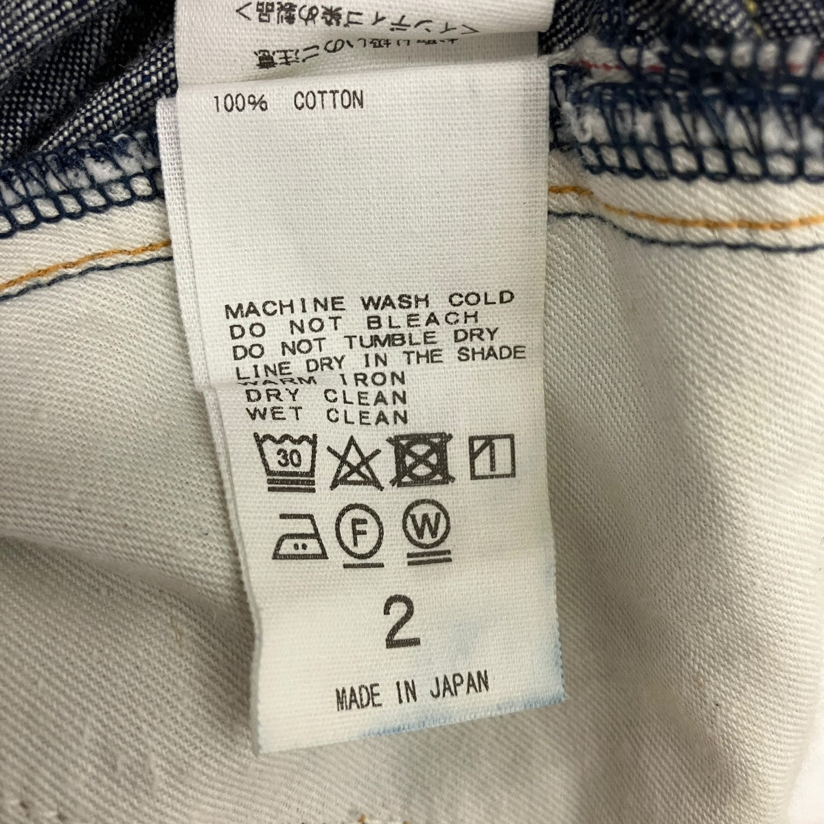 8oz SELVEDGE DENIMデニムパンツCCES02UNIA
