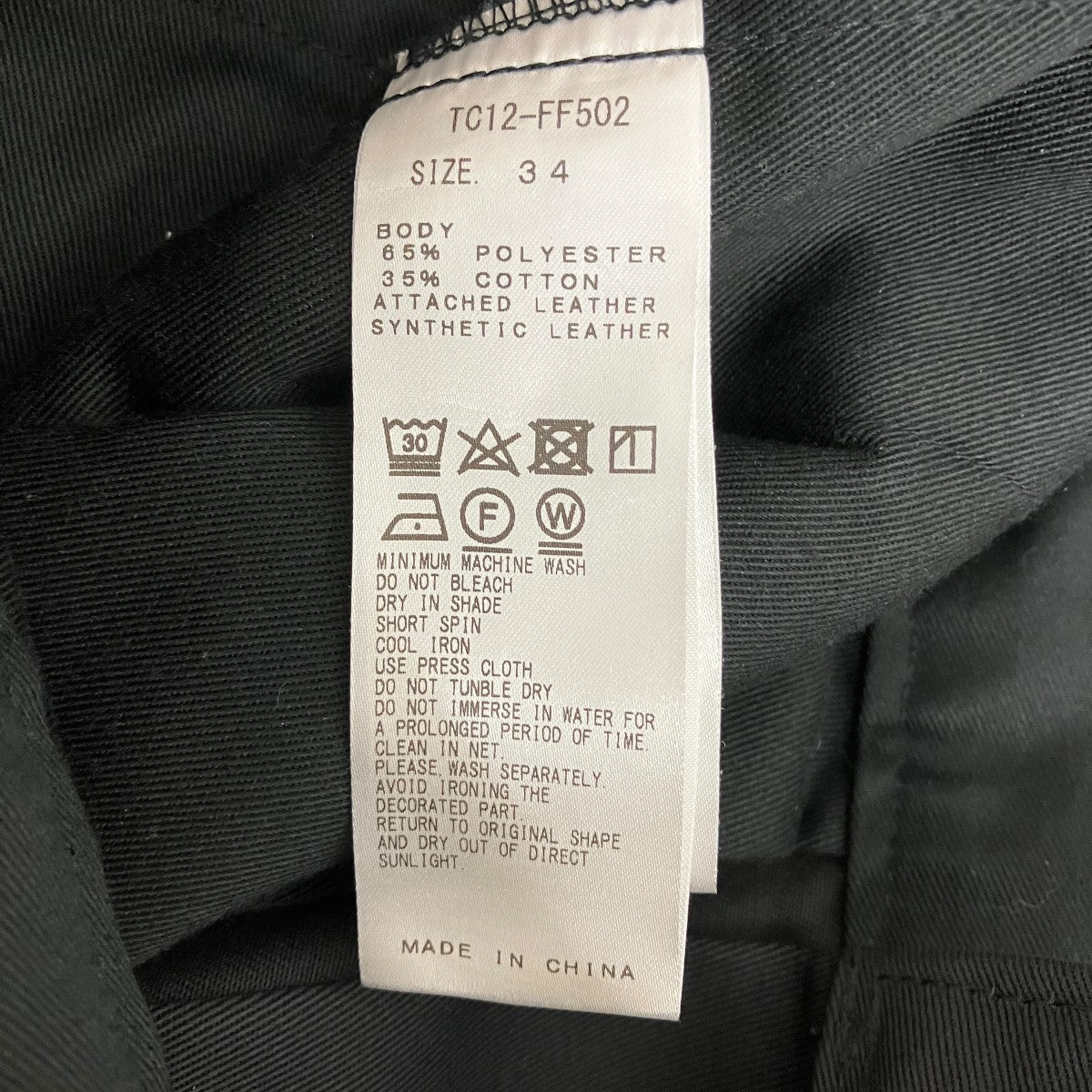 フレアパンツTC12-FF502