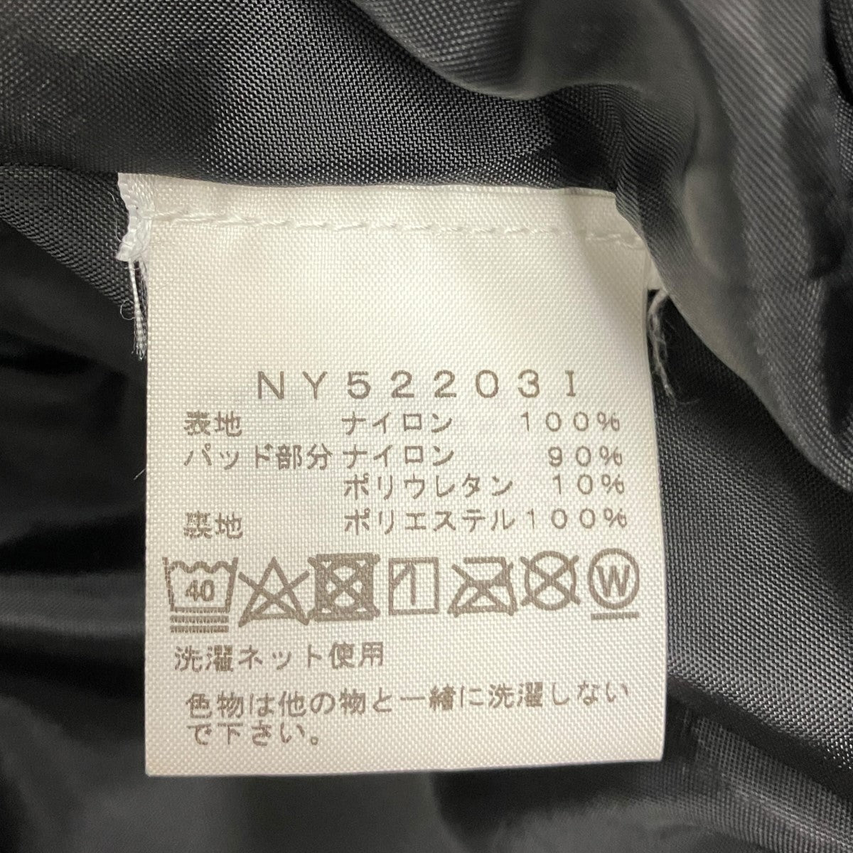 22AWSteep Tech Apogee JacketナイロンジップアップジャケットNY522031