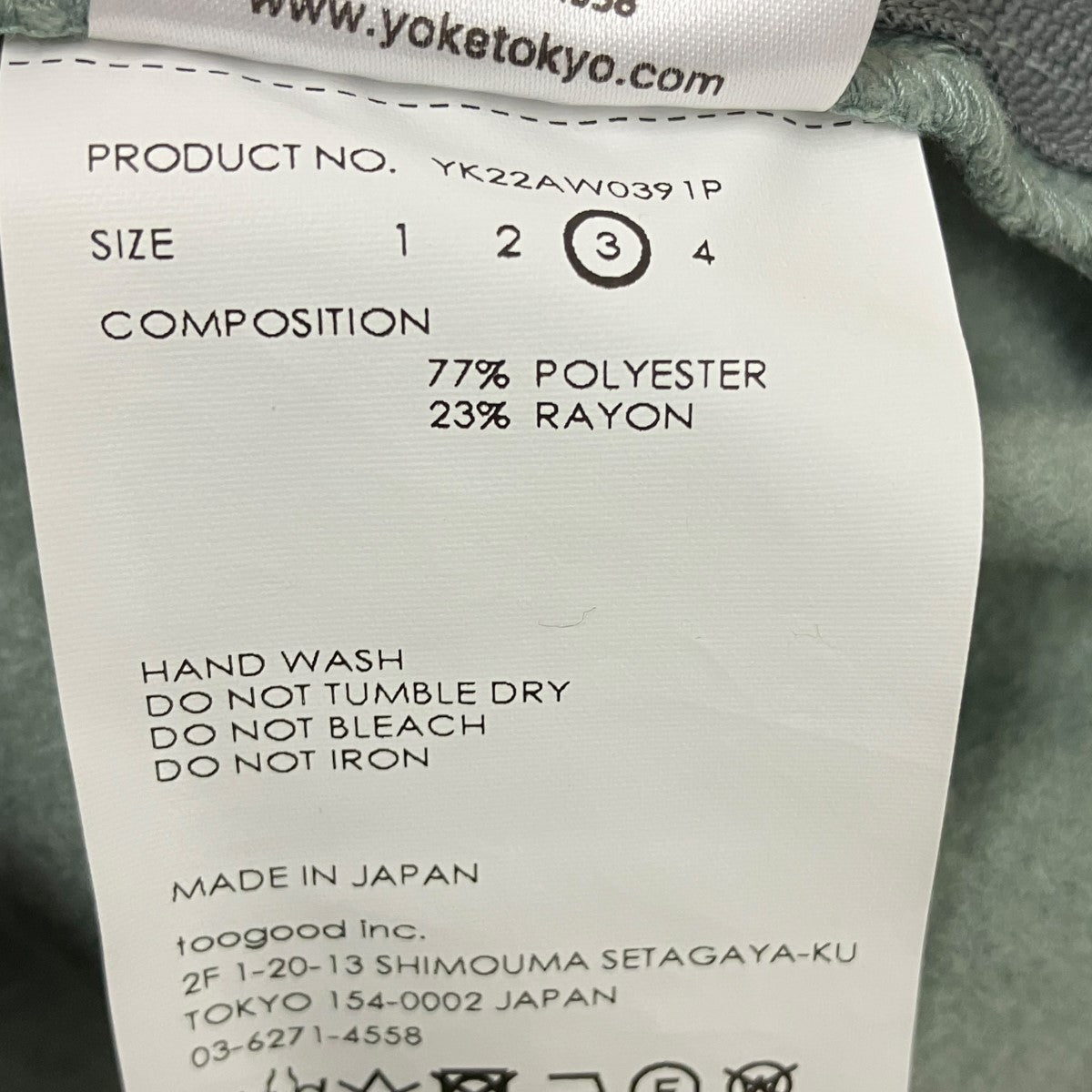 22AWEASY BAKER PANTSフリースパンツYK22AW0391P