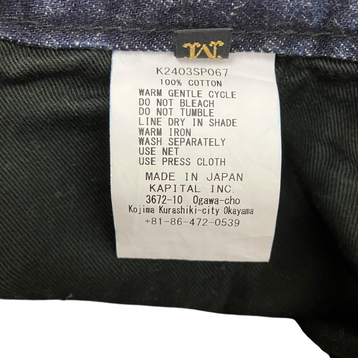 yagasuri jacquard denim shortsハーフデニムパンツK2403SP067