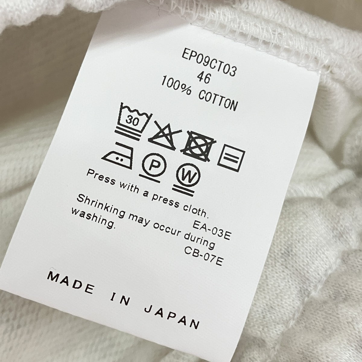 25SSロゴ刺繍スウェットパンツEP09CT03