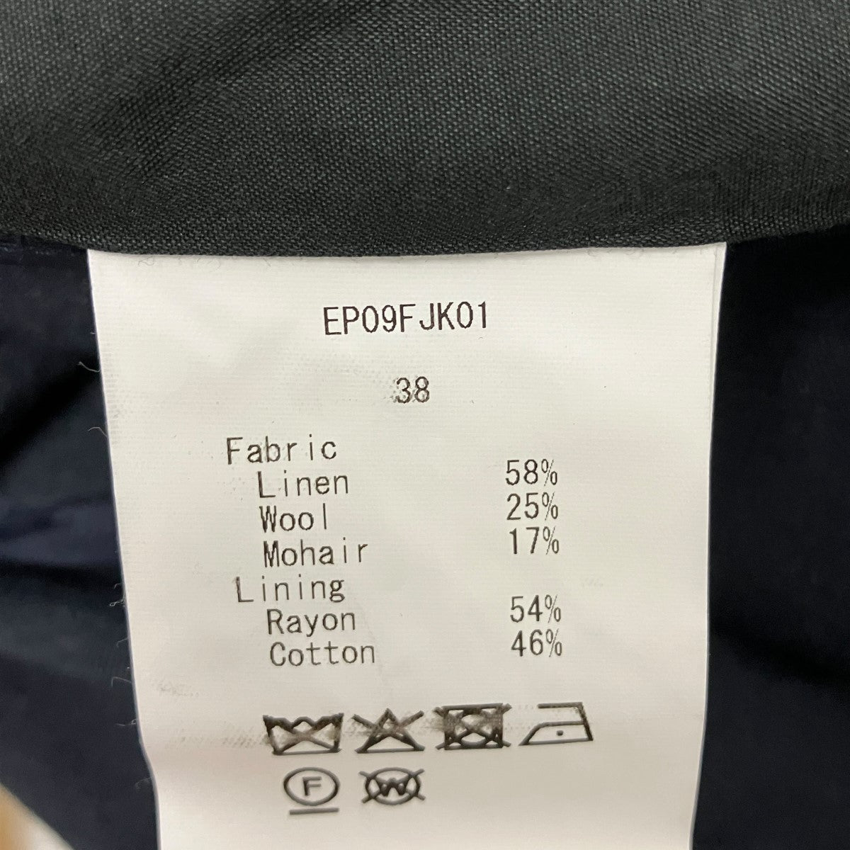 Ernie Palo(アーニーパロ) 25SSWool Linen Jacketテーラードジャケット