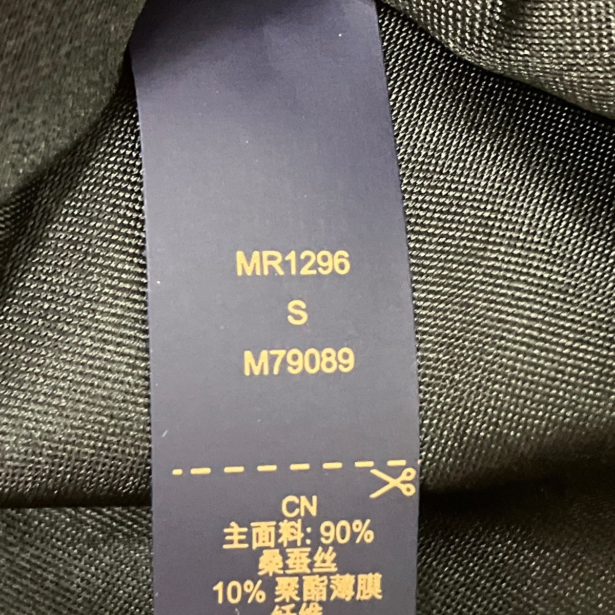 ネクタイ・LV スターリーナイト 7CMモノグラムネクタイM79068