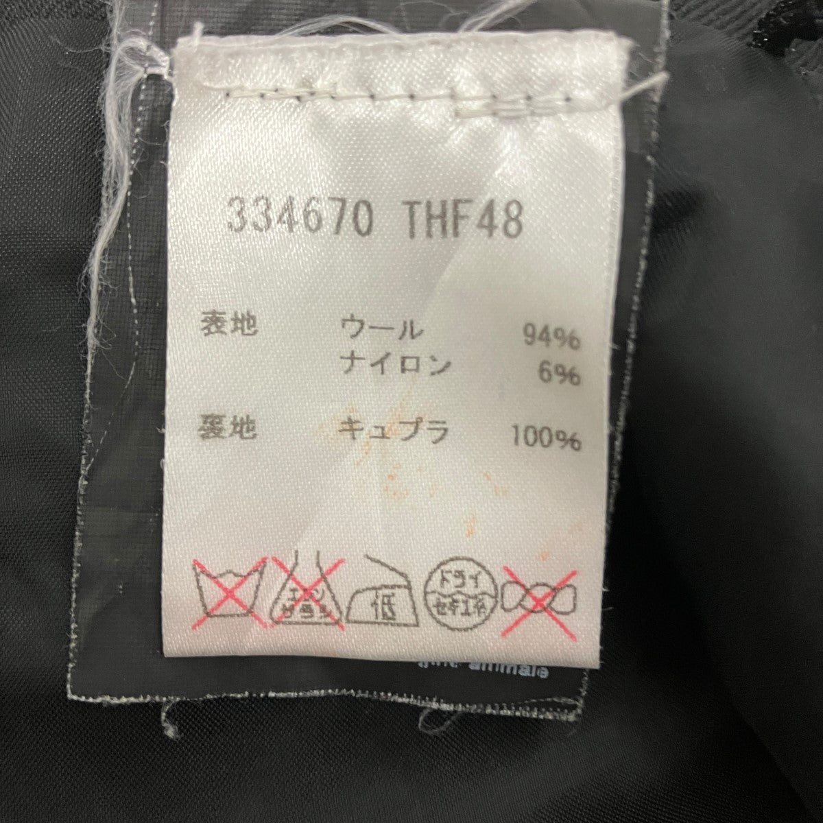 ラメボタンラップスカート334670 THF48