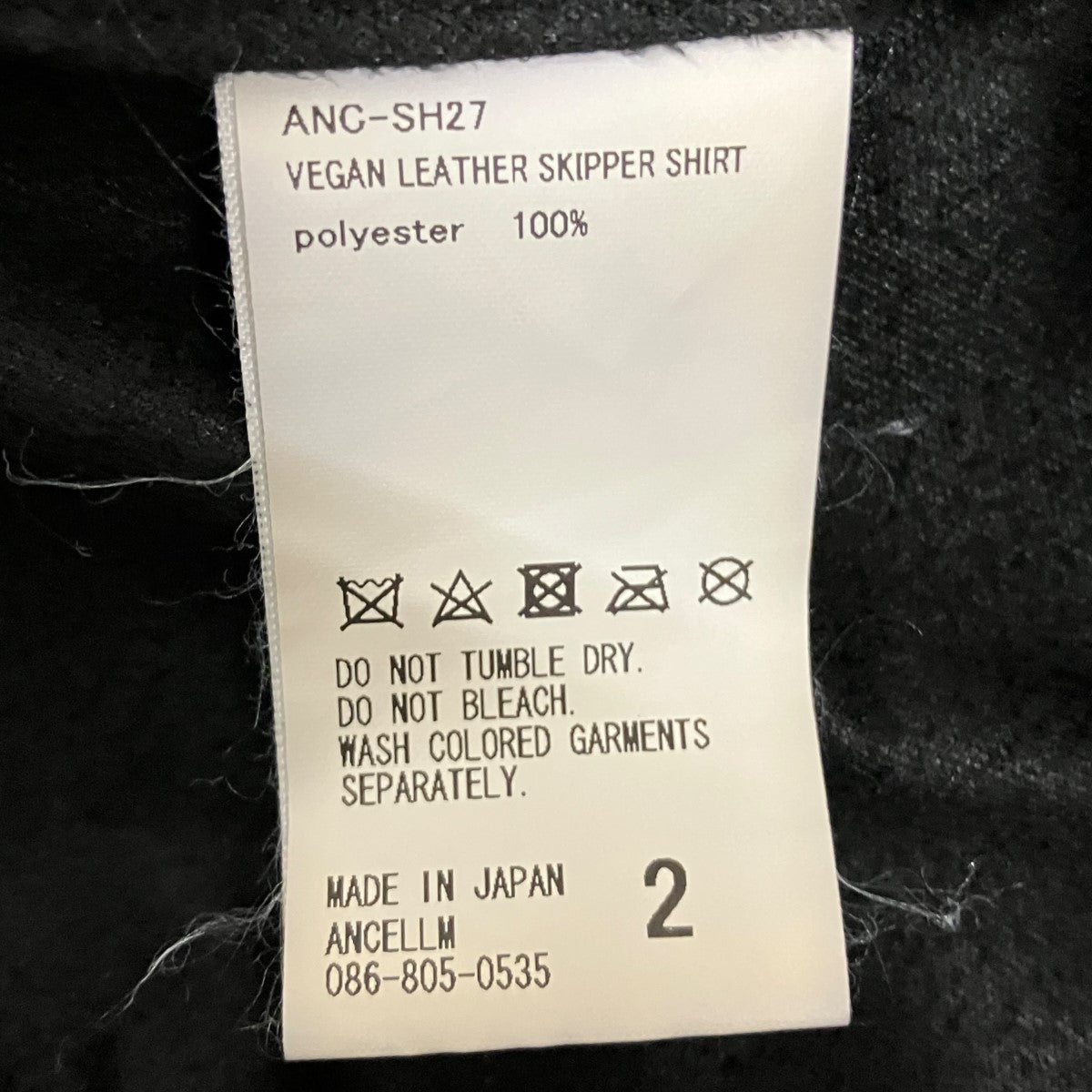 ANCELLM VEGAN LEATHER SKIPPER SHIRT BLACKスウェードスキッパー長袖シャツANC-SH27 古着・中古-6枚目のアイテム画像