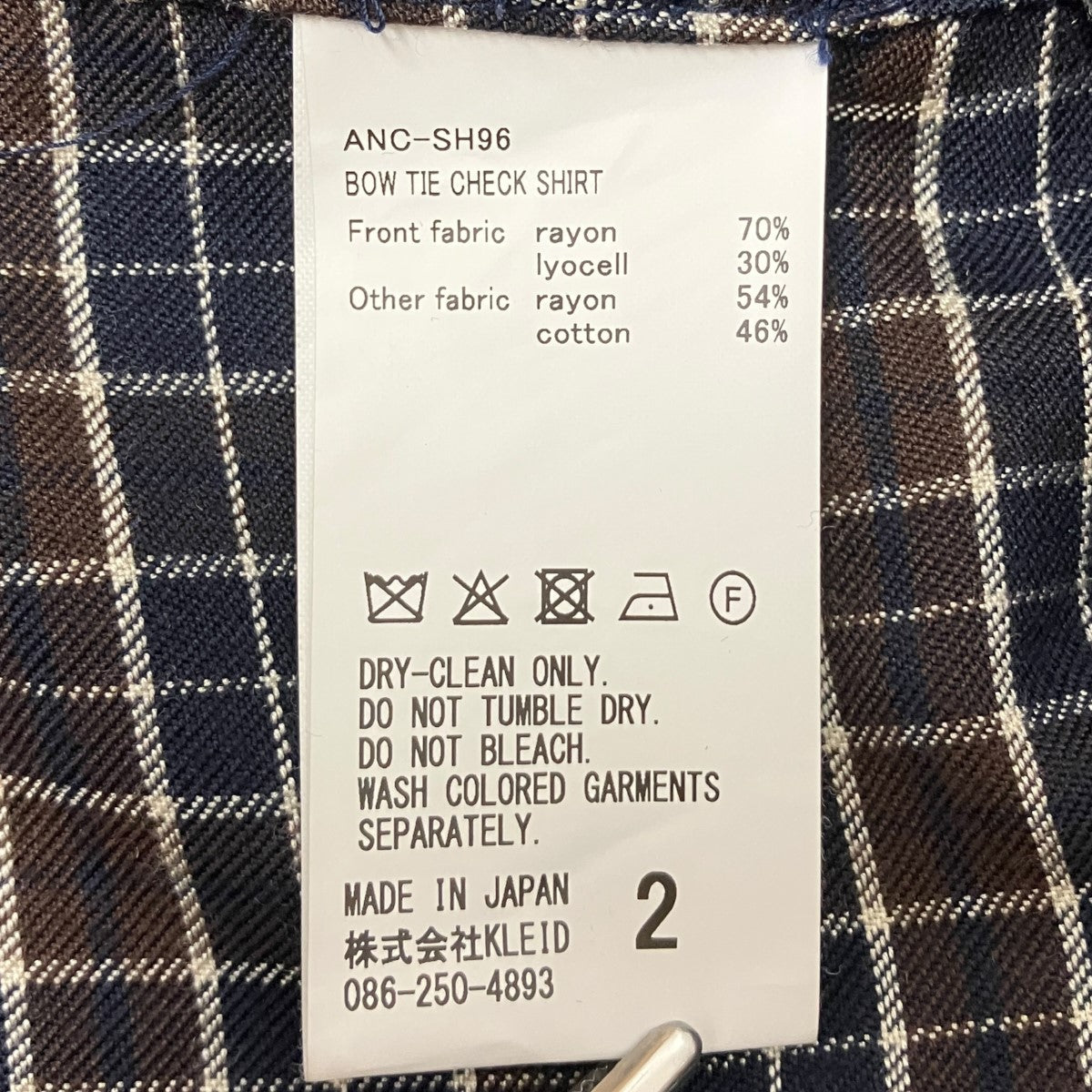 ANCELLM BOW-TIE CHECK SHIRTリボンダメージ加工チェックシャツANC-SH96 古着・中古-6枚目のアイテム画像