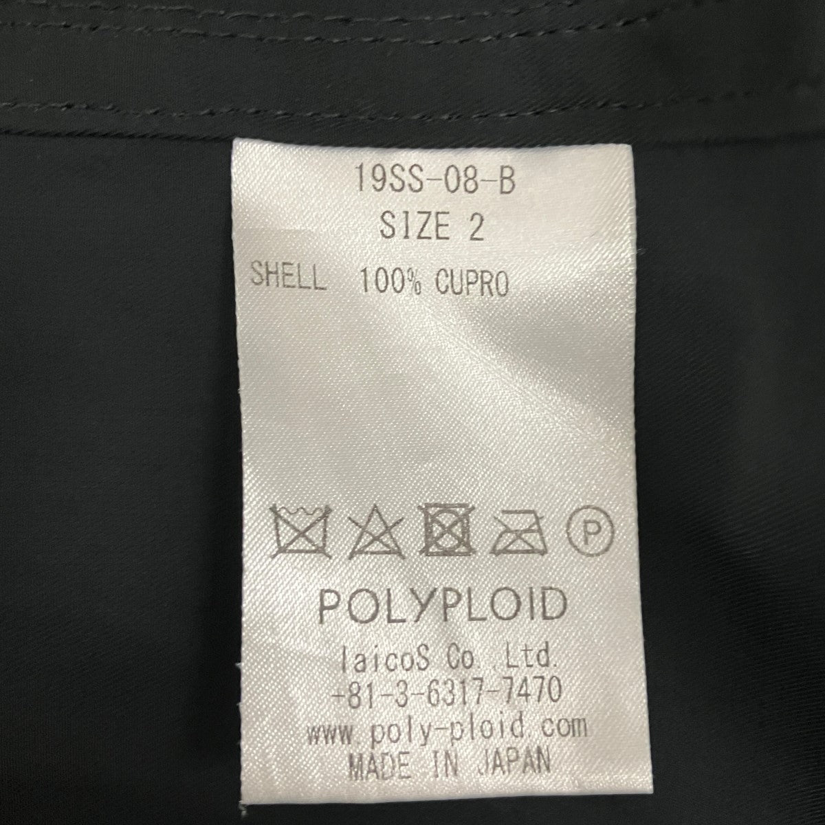 POLYPLOID 19SSWORKWEAR JACKETシルクシャツ19SS-08-B 古着・中古-6枚目のアイテム画像