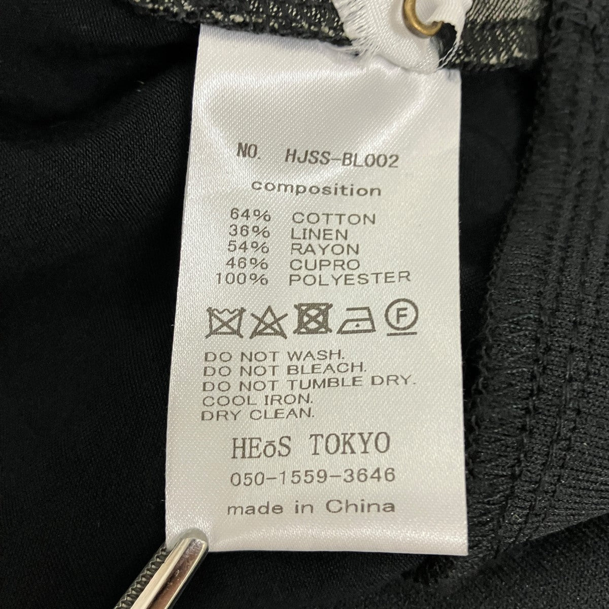 HEoS 26SSLayered Collar Tie Coach JacketコーチジャケットHJSS-BL002 古着・中古-7枚目のアイテム画像