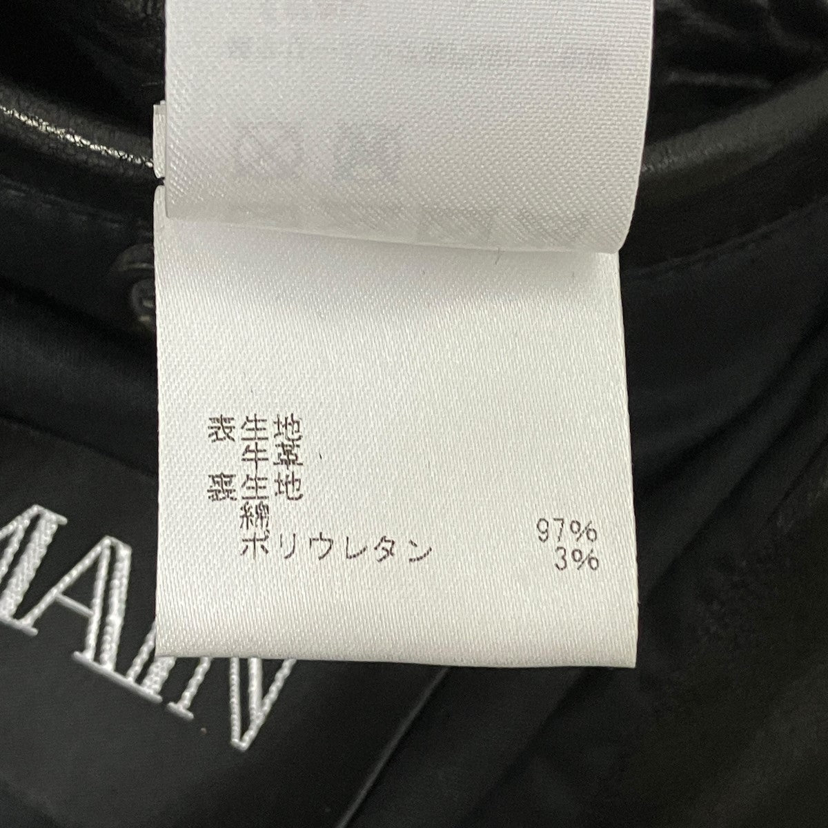 ダブルライダースジャケットW8H2888P125
