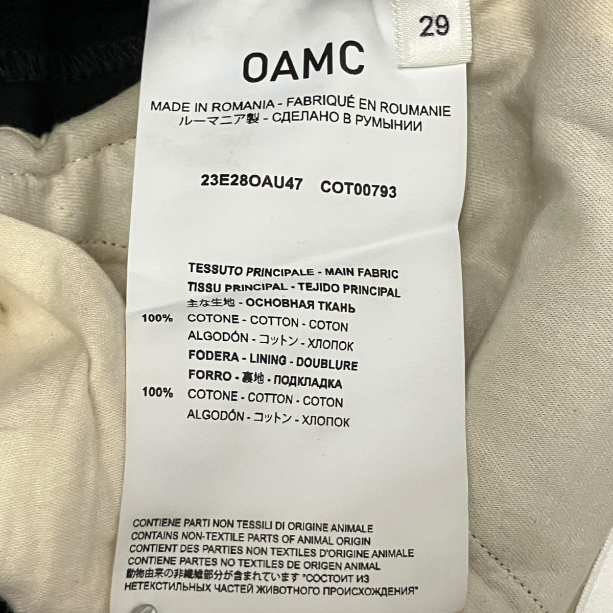 COMBINE PANTSカーゴパンツ23E28OAU47