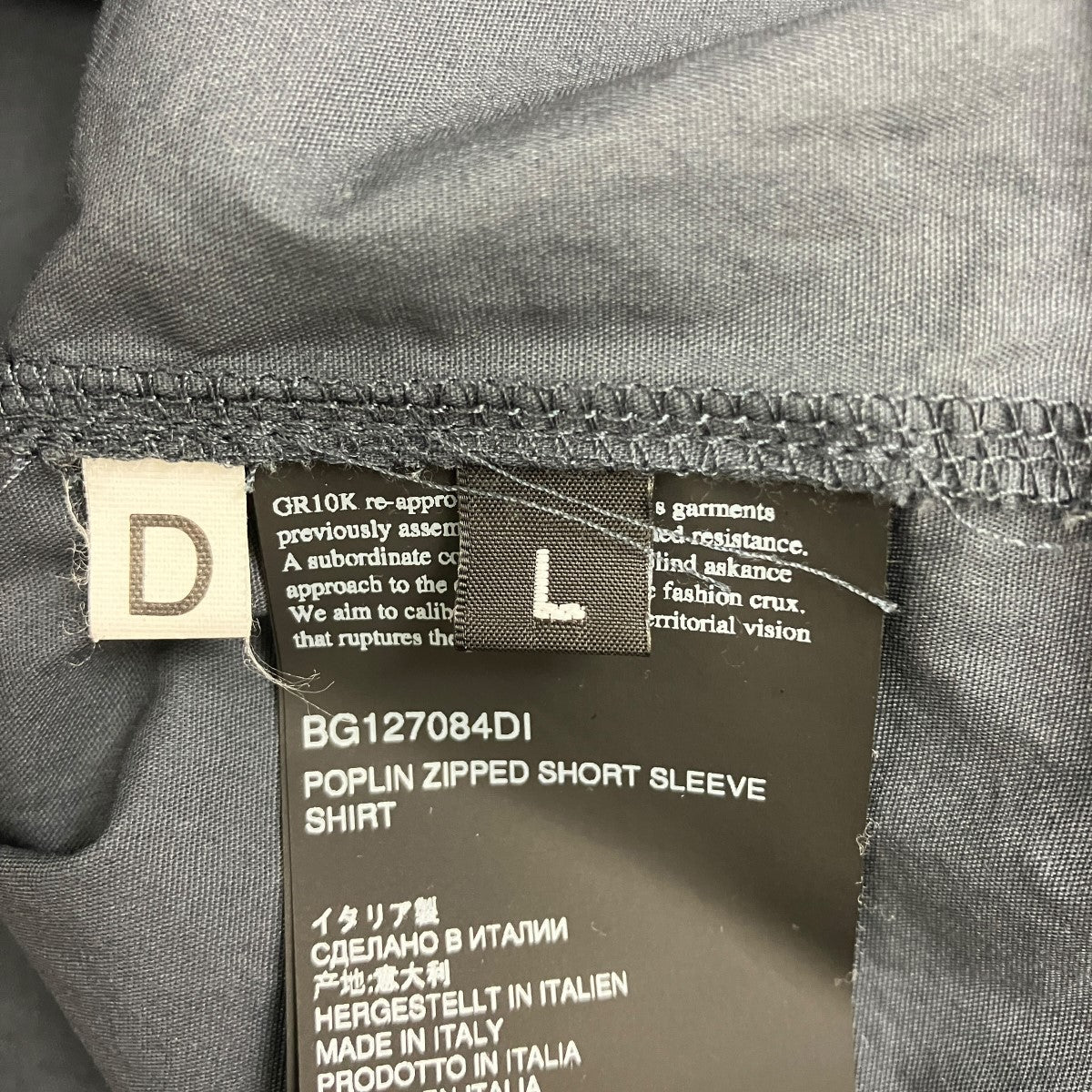 GR10K POPLIN ZIPPED SHORT SLEEVE SHIRT半袖ジップシャツBG127084DI 古着・中古-6枚目のアイテム画像