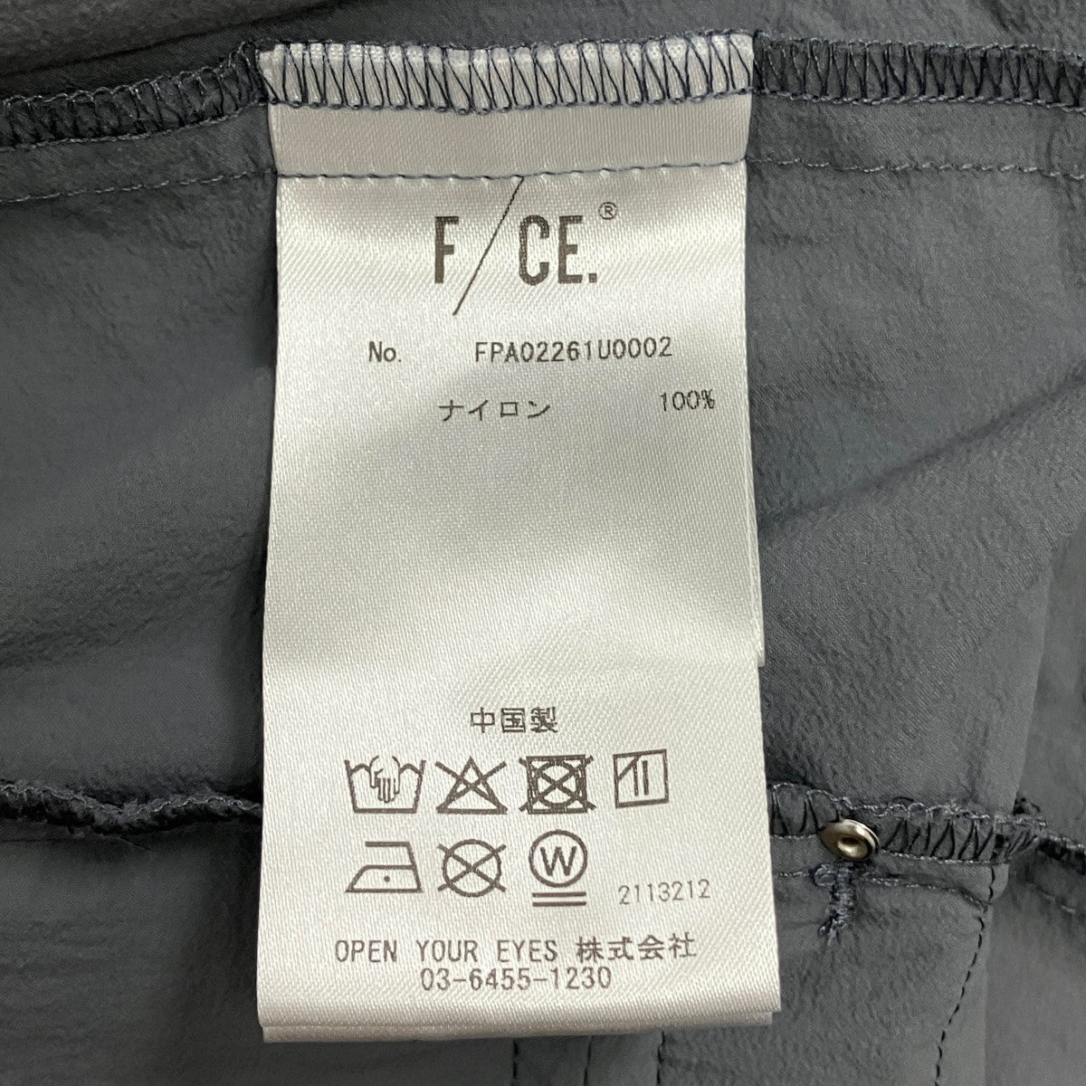 F／CE．×PERTEX UTILITY PACKABLE SHIRT JKジップシャツジャケットFPA02261U0002 古着・中古-8枚目のアイテム画像