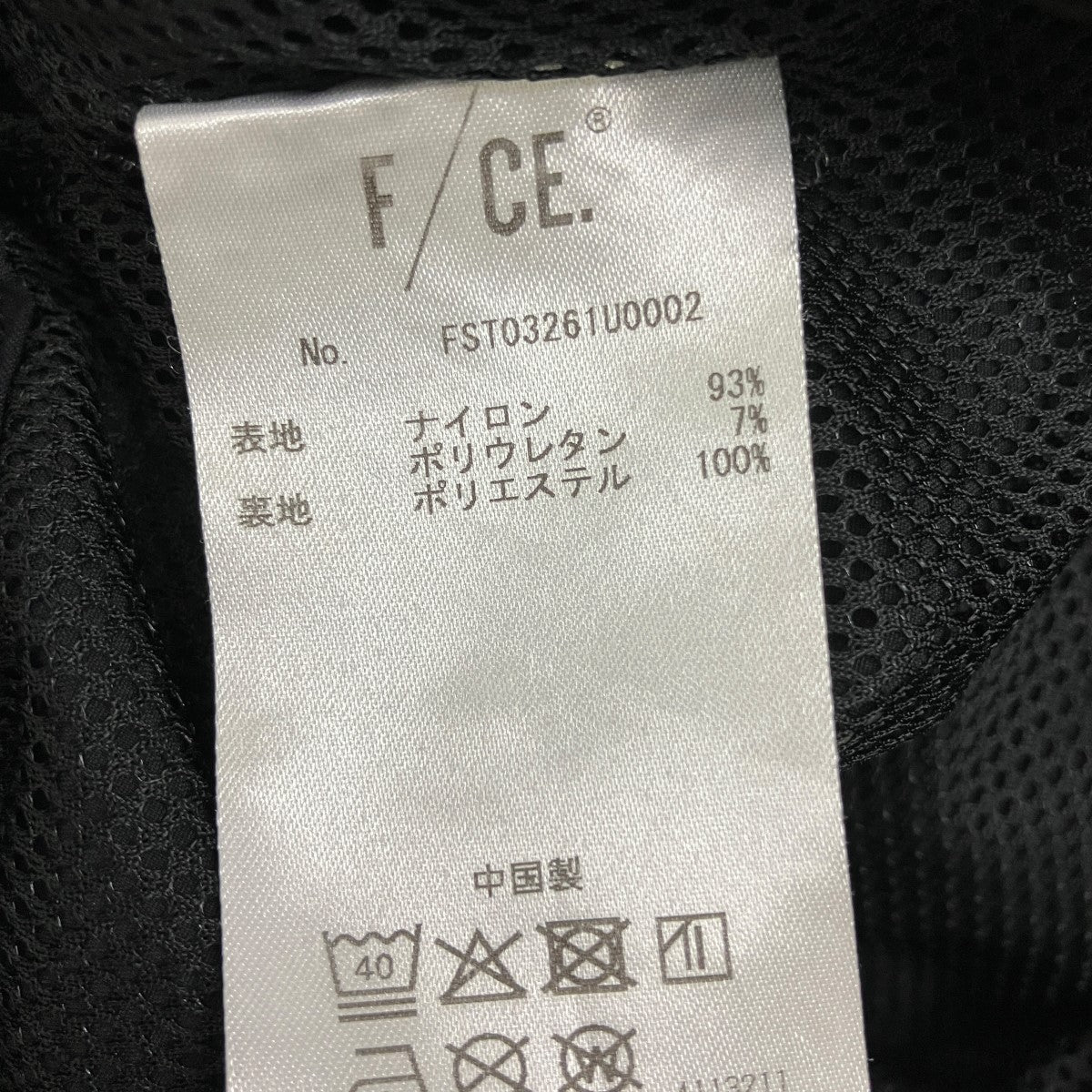F／CE． STRETCH STRUCTURE STRAIGHT PANTSベルトナイロンパンツFST03261U0002 古着・中古-7枚目のアイテム画像
