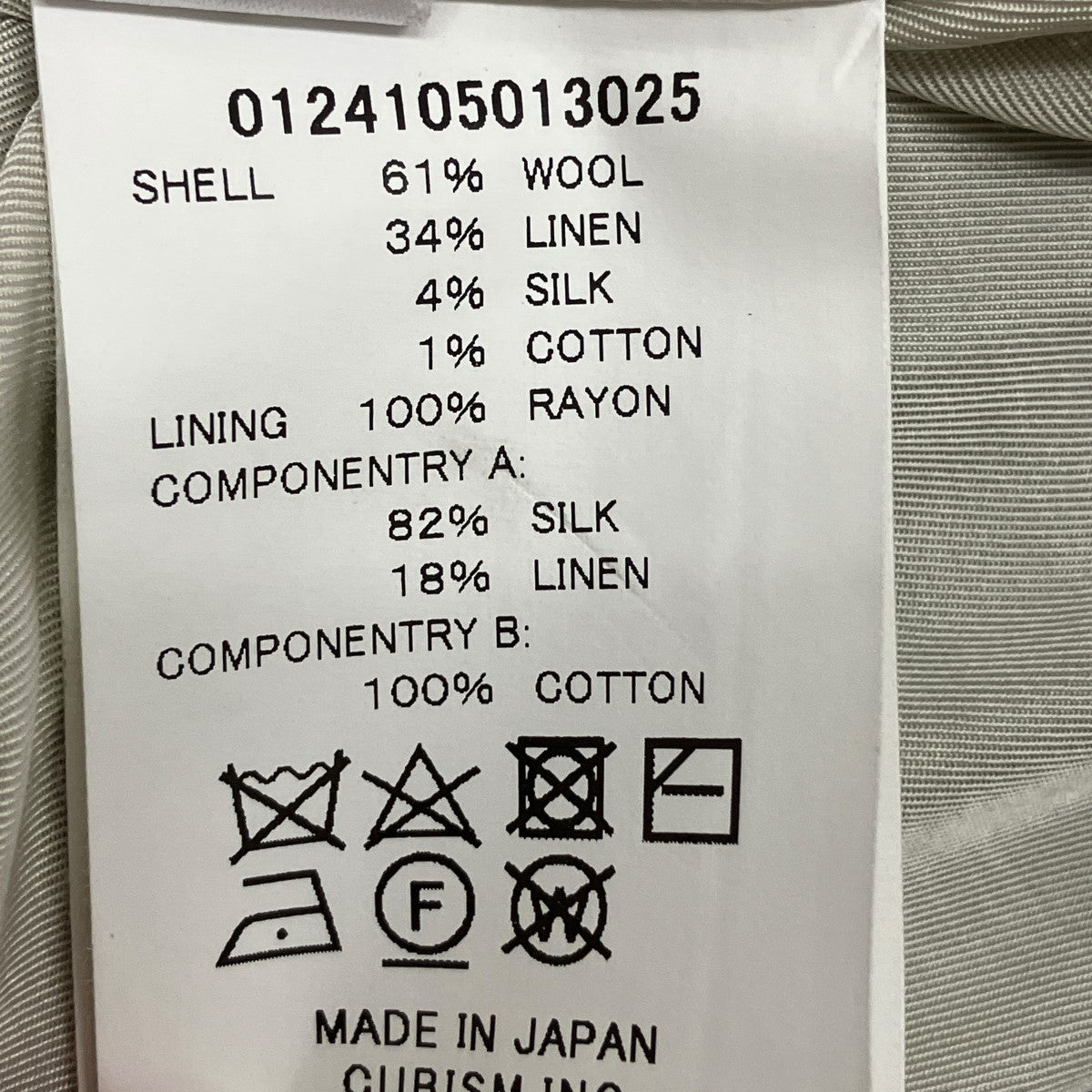 VISVIM HAMMONS JKT SANTOMEストライプテーラードジャケット0124105013025 古着・中古-8枚目のアイテム画像