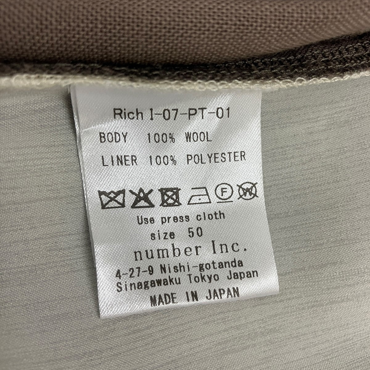 Rich I スラックスRich I-07-PT-01 古着・中古-6枚目のアイテム画像