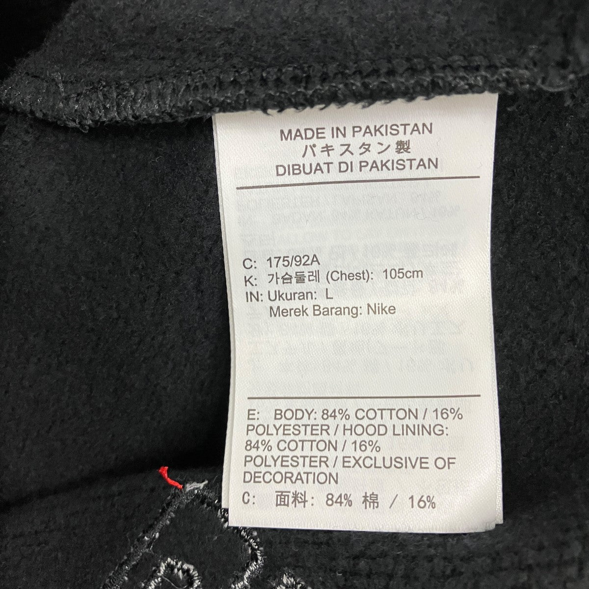 Supreme×JORDAN 26SS「Jordan Hooded Sweatshirt」ZIP UPパーカー IR6459-010 古着・中古-6枚目のアイテム画像