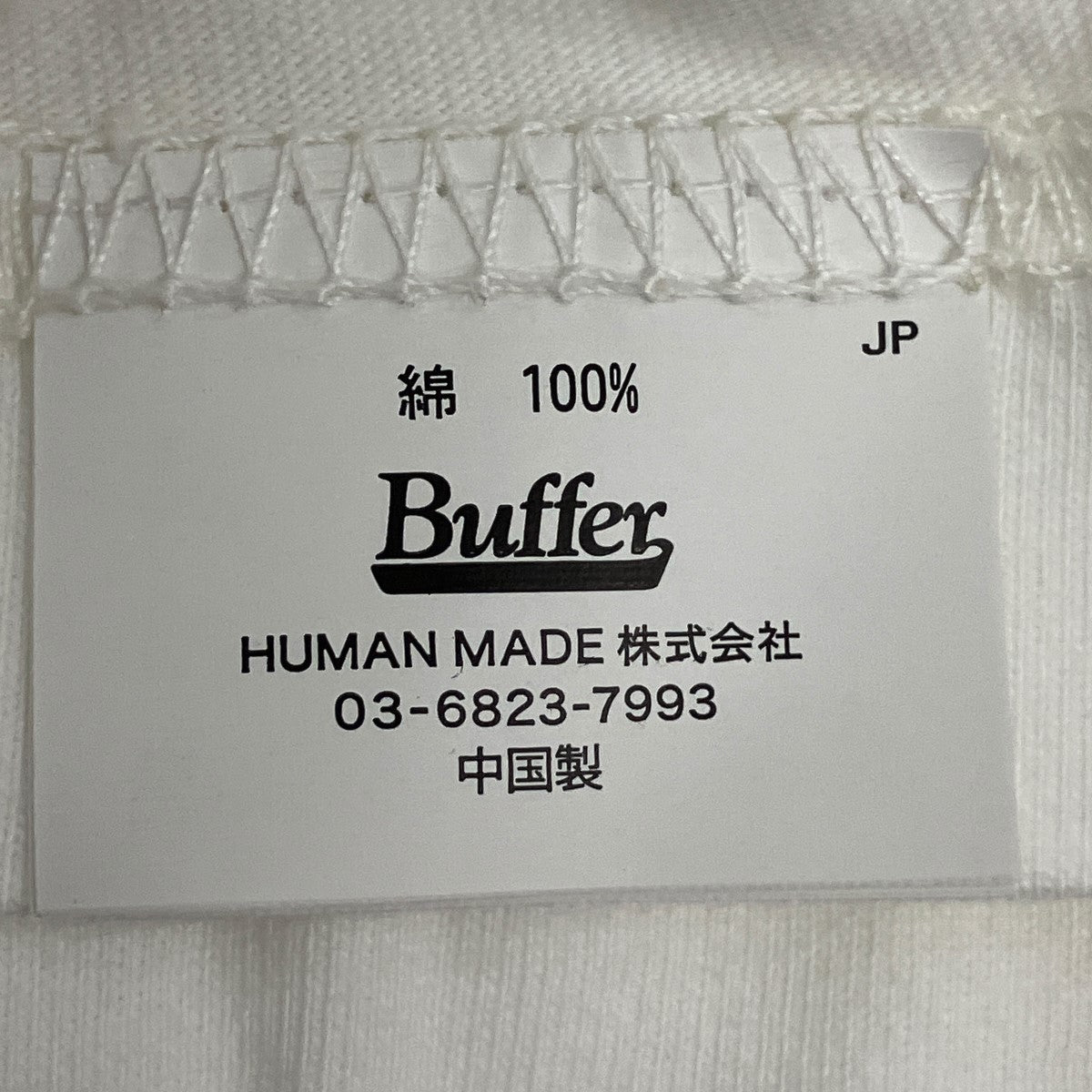 BUFFER(西山徹)×E．T 「E．T．Thumb Sucker」プリントTシャツ 古着・中古-7枚目のアイテム画像