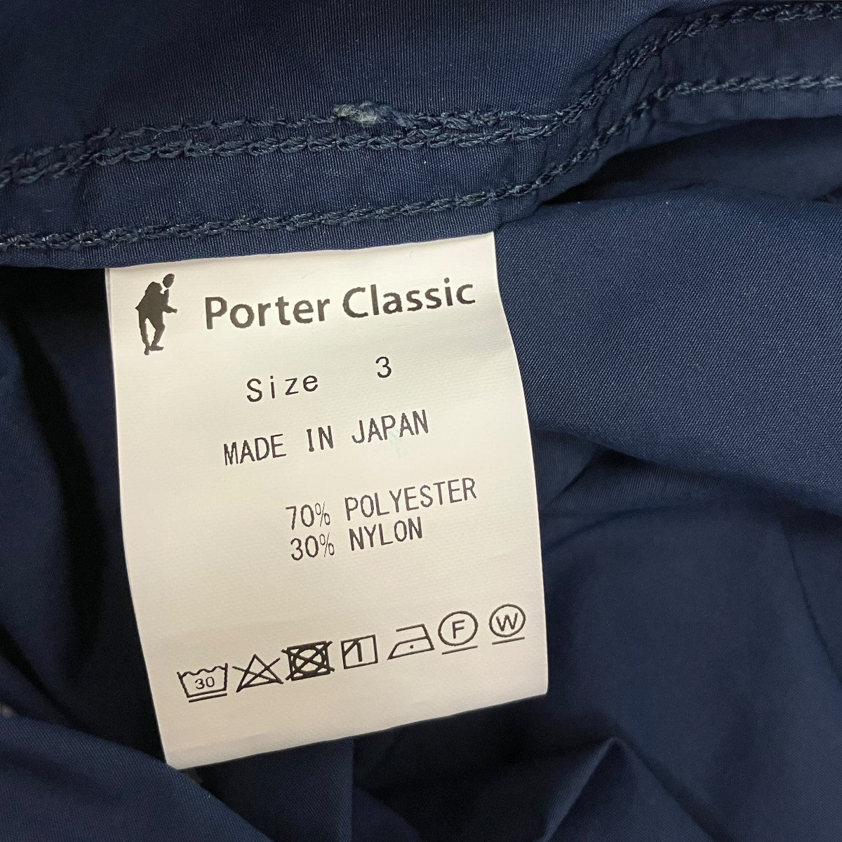 Porter Classic ナイロンパンツ 古着・中古-6枚目のアイテム画像