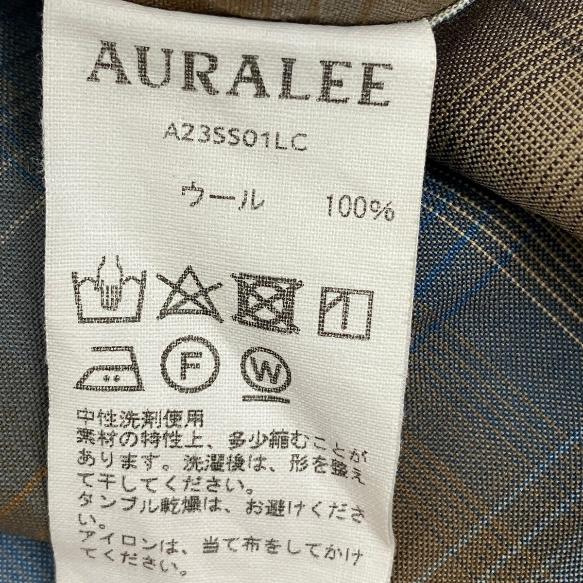 AURALEE SUPER LIGHT WOOL CHECK SHIRT チェック柄 ウールチェックシャツ A23SS01LC 古着・中古-7枚目のアイテム画像