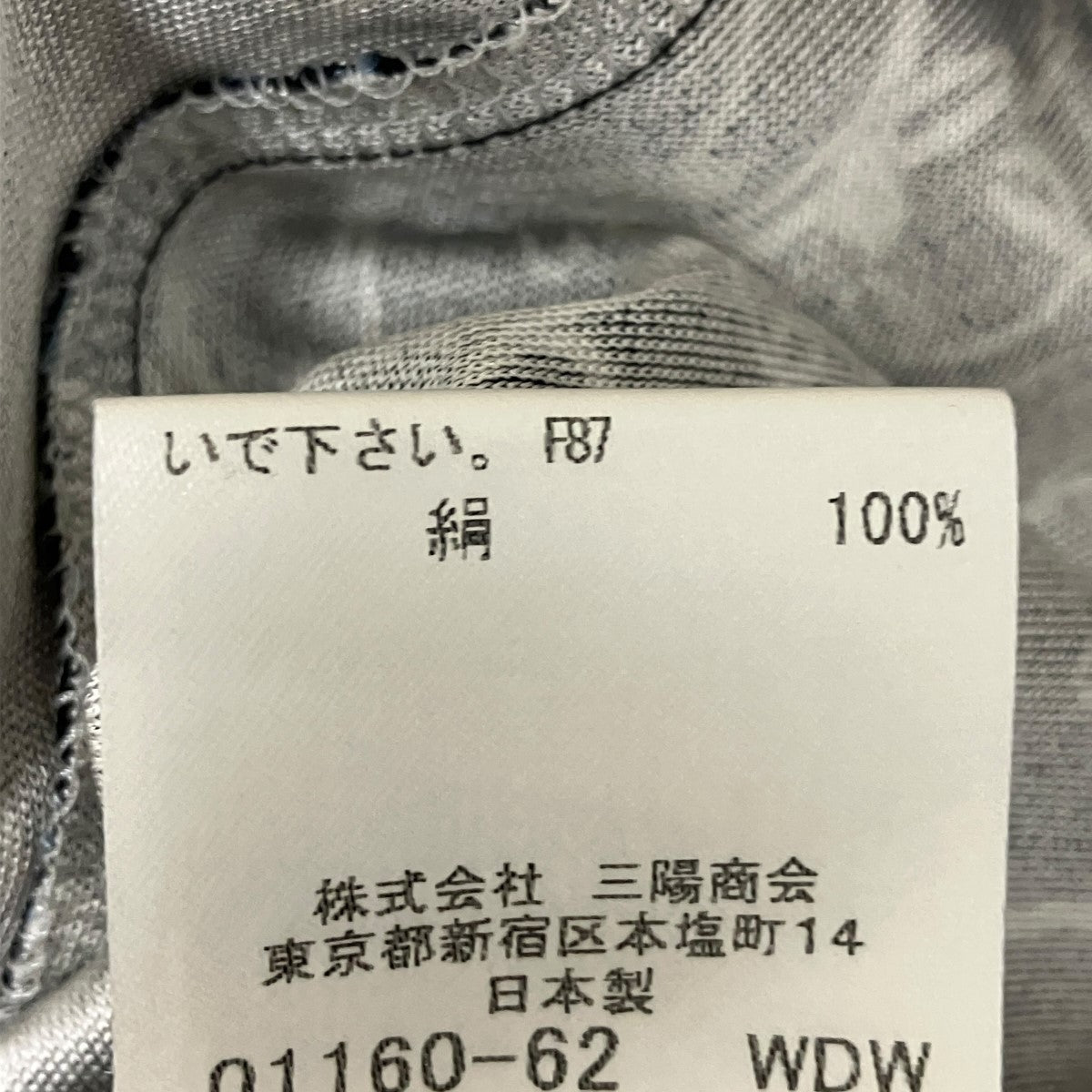 総柄シルクワンピースFM354-719-22