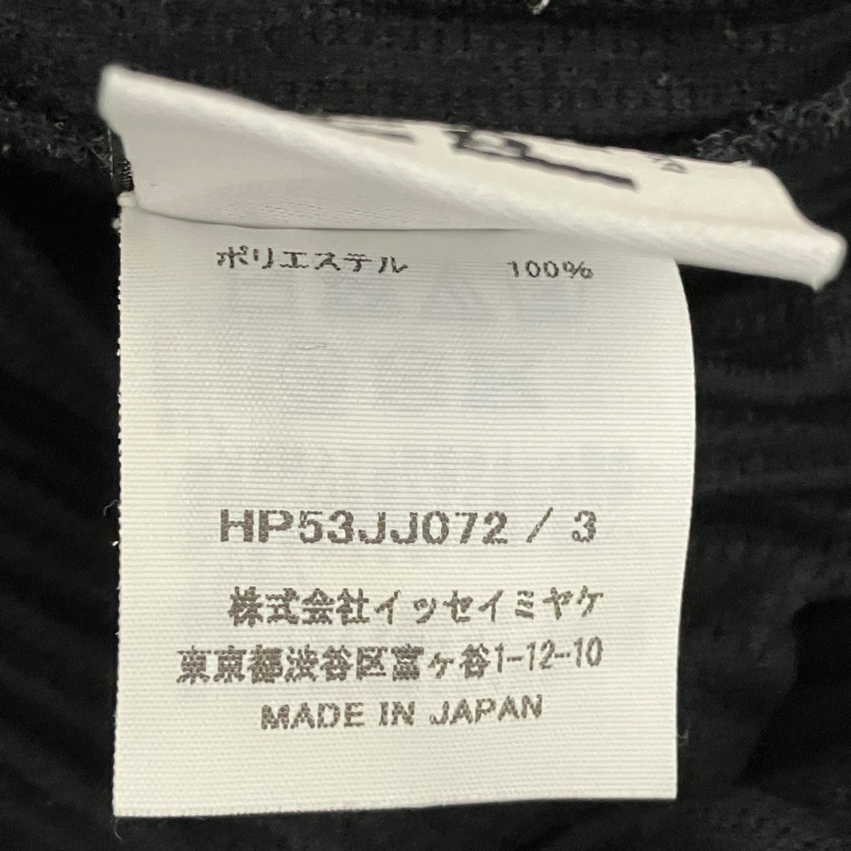 Monthly Colors JulyオープンカラーハーフスリーブシャツHP53JJ072