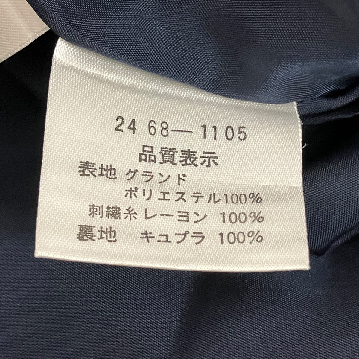 LE MODE BALENCIAGA 刺繍ワンピース 古着・中古-8枚目のアイテム画像