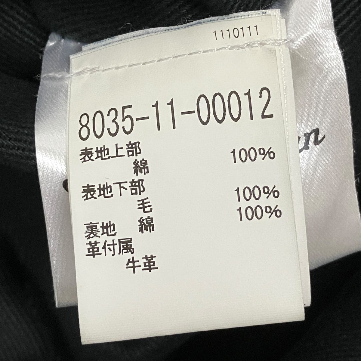 Harris TweedCAMERAMAN JACKETカメラマンジャケット8035-11-00012