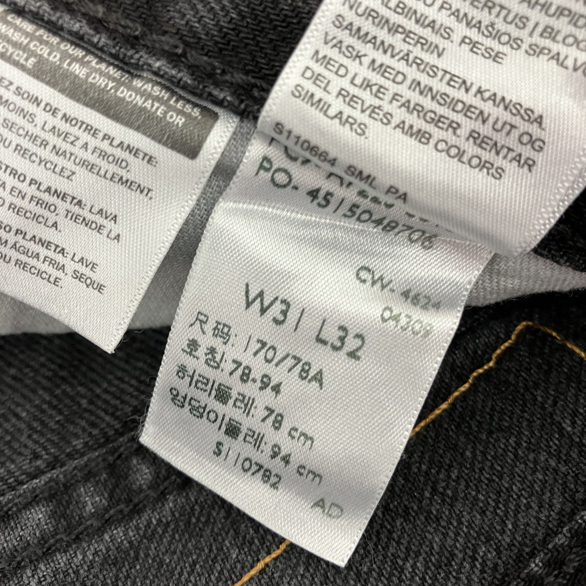 555デニムパンツ